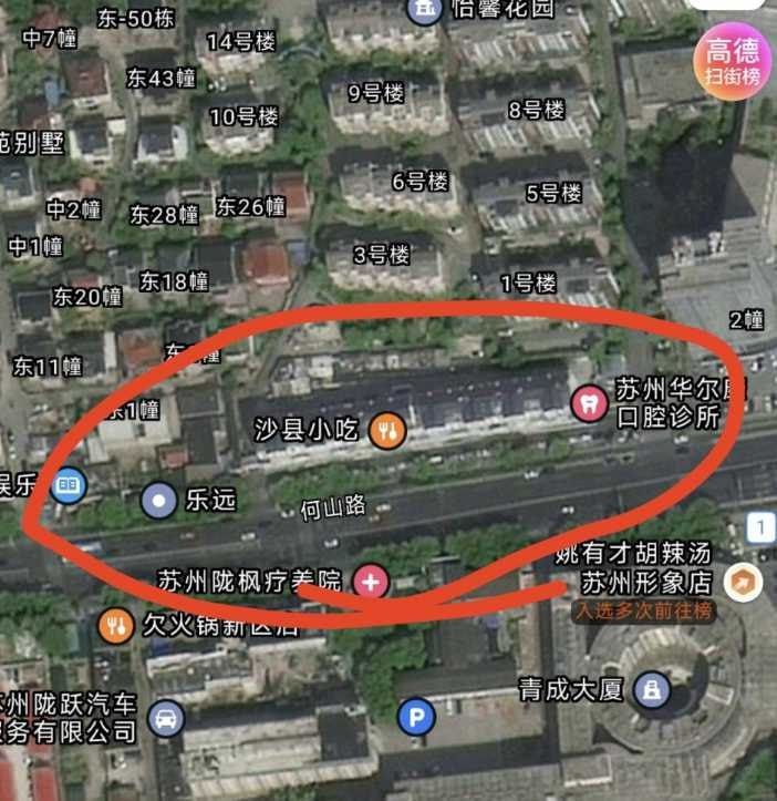 绿宝北边拆迁小区,这两个地方都